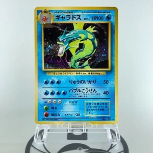 Gyarados No.130 Base Set Holo 1996 Lightly Played Japanese Pokemon Card - Picture 1 of 24