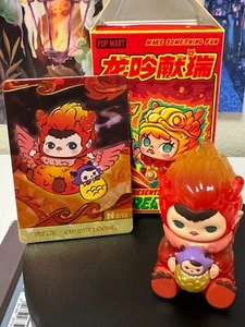 Popmart Loong Presents - Chubby Loong - Pucky - Bild 1 von 1