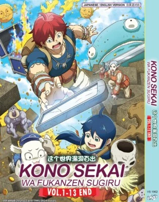 DVD~ANIME KONO SEKAI WA FUKANZEN SUGIRU VOL.1-13 END ENGLISH DUBBED REGION ALL - Image 1 of 4