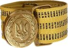 Military Trousers Webbing Belt Gold Toned Buckle Ukraine Army