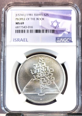 1981 ISRAEL SILVER 2 SHEQALIM S2S PEOPLE OF THE BOOK NGC MS 69 RARE TOP POP - Image 1 of 3