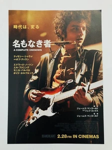 A Complete Unknown (Bob Dylan) Timothee Chalamet Movie Flyer B5 Poster JAPAN - Bild 1 von 2