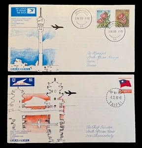 πΏπ¦ FIRST FLIGHT 1980 : South Africa-Johannesburg To Taipei. Out+Return FFC Set - Picture 1 of 6