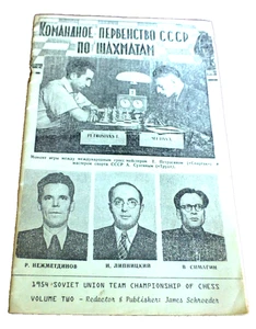 VINTAGE PUBLICATION 1954 SOVIET UNION TEAM CHAMPIONSIP OF CHESS VOL.2 ONLY  1992 - Picture 1 of 5