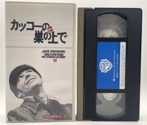 One Flew Over the Cuckoo's Nest Jack Nicholson VHS 1975 English Japanese NTSC - Picture 1 of 11