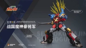 Pre-Order Moshow Sengoku Majin GoShogun Mecha Collectible Action Figure 30cm - Foto 1 di 6