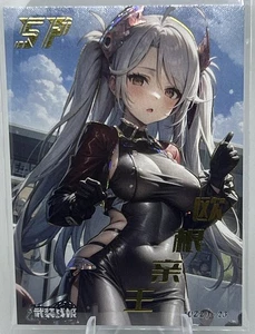 MECHA GIRL SP WZZJ.23 ARMED CONCUBINE Goddess Story Anime Card - Picture 1 of 2