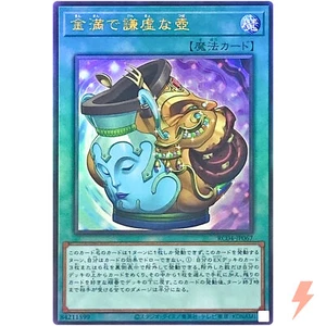 Pot of Prosperity - Ultimate Rare RC04-JP067 Rarity Collection 25th - YuGiOh - Picture 1 of 3