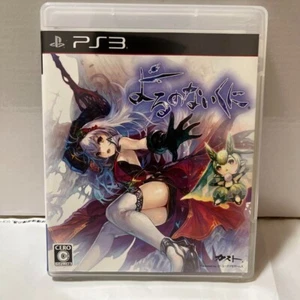 Yoru no Nai Kuni PS3 Sony Playstation 3 Japanese version Koei Tecmo Tested - Picture 1 of 3