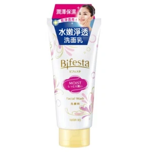 [BIFESTA] Bright Up MOIST Hydrating Moisturizing Facial Wash 120g NEW