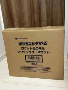 RocketAttacheCase Pokemon Karte Japanisch - Bild 1 von 4