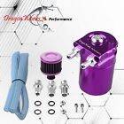 Oil Catch Can Baffled Tank Breather Filter Universal Purple Fits Renault Renault Fluence