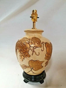 Porcelain Table Lamp Cream and Gold 3271/9910 - Picture 1 of 1