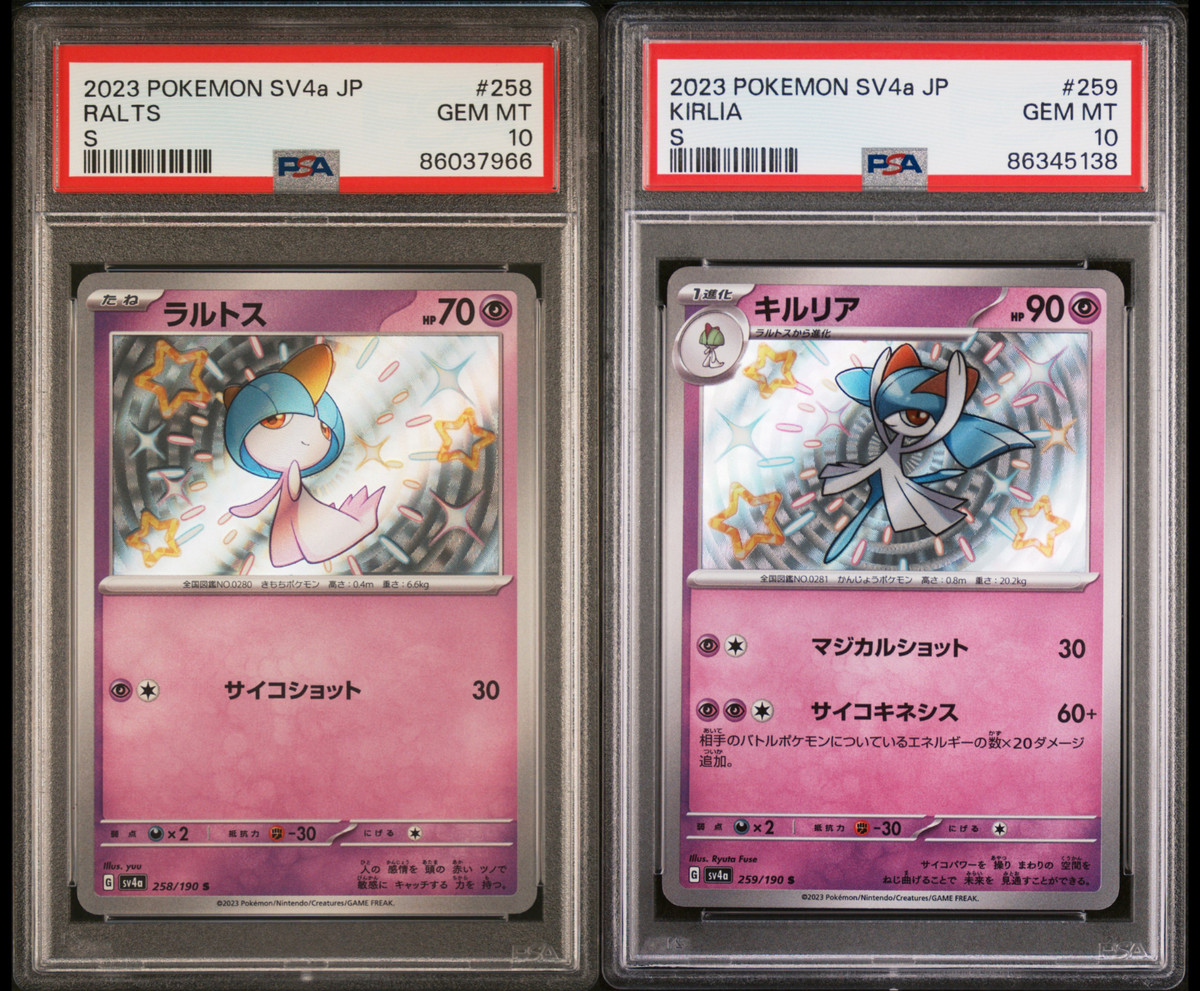 Pokémon TCG Professional Sports Authenticator (PSA Pokémon TCG Professional Sports Authenticator (PSA