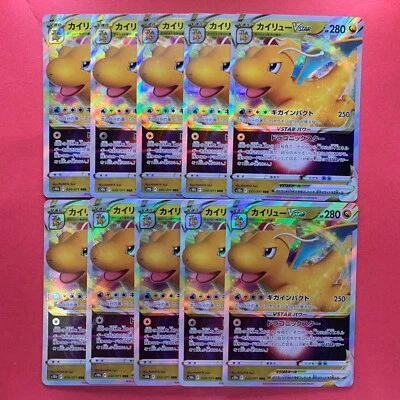 NM 10 card Dragonite VSTAR RRR 050/071 S10b Pokemon teka - Image 1 of 2