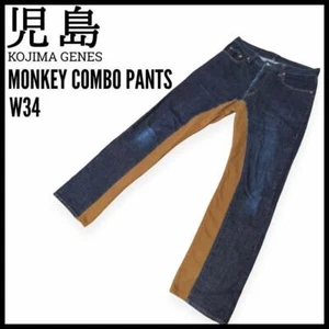Kojima Jeans Monkey Combo Pants Indigo x Camel 34 Made in Japan Rare - Picture 1 of 10