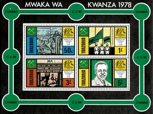 Tanzania 1978 - CCM Political Party, 1st Year - Souvenir Sheet - Scott 94A - MNH - Picture 1 of 1