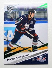 2020-21 Sereal KHL GREEN Neftekhimik Nizhnekamsk (1 of 11) Pick a Player Card