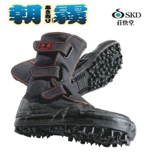 NINJA Tabi Safety Shoes SOKAIDO ASAGIRI I-88 Spike Rubber Boots Type US6 - 12 - Picture 1 of 8