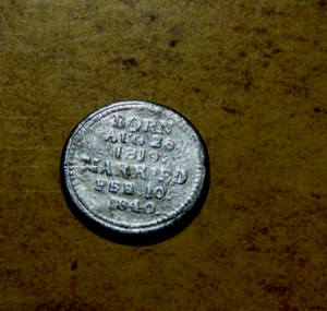 Regina Vittoria nata 1819 28 agosto? Gettone miniatura matrimonio 10 febbraio 1840 D11 - Foto 1 di 2