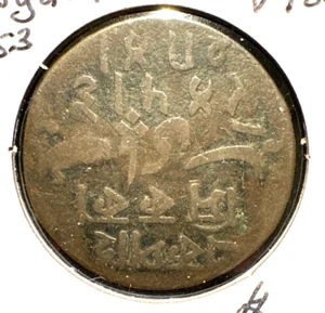 Indien - Britische Bengalenische Präsidentschaft 1796-1809 Stück KM 53 ss - Bild 1 von 2