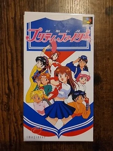 Imagineer Pretty Fighter - SNES Super Famicon Japanisches Spiel Ungetestet - Bild 1 von 7