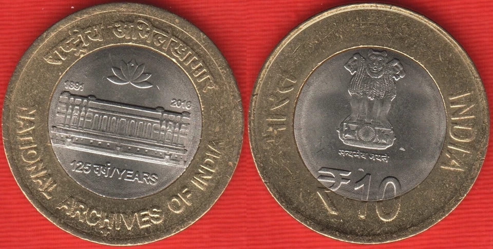 India 10 rupees coin 2016 "National Archives" BiMetallic UNC - Image 1 of 1