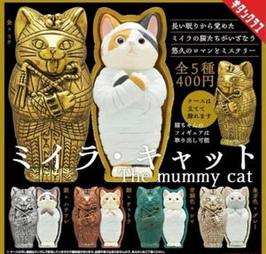 Mummy Cat Mascot Complete 5 Types set Capsule Toy Gacha - Picture 1 of 2