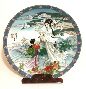 Imperial Porcelain Plate Legends of West Lake 1989 Lady Silk Decorative Plate - Picture 1 of 12