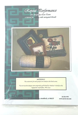 The Caron Collection Repeat Performance Needlework Pattern Variegated Thread  - Image 1 of 4
