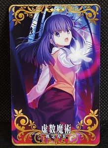 Imaginary Number Magecraft Fate Grand Order FGO Arcade Card Japanese 46 - Bild 1 von 10