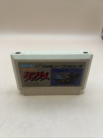 Famicom VALIS Mugen Senshi Cartridge Only Nintendo
