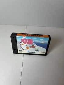 ANTARCTIC ADVENTURE Kekkyoku Nankyoku Daibouken MSX Japan 9335 msx