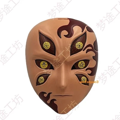 Demon Slayer: Kimetsu no Yaiba Kokushibo Máscara de Resina Halloween Juegos con disfraces Ajustable Foto 1 de 4