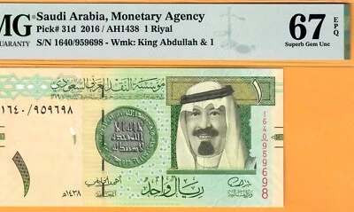 SAUDI 1 RIYAL-2016-LAST PREFIX 1640-CUTE S/N 95 96 98-P.31d **PMG 67 SUPERB GEM* - Image 1 of 3