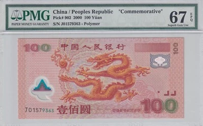 CHINA 100 Yuan Polymer UNC Dragon Banknote (2000) P-902b Prefix J PMG 67  - Image 1 of 2