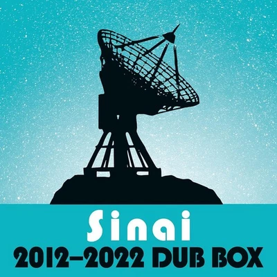 Al Cisneros of Om and Sleep - Sinai Dub Box (Vinyl 7x7" - 2022 - US - Original) - Bild 1 von 2
