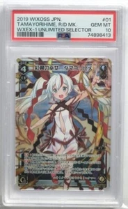 2019 Wixoss Japanese Tamayorihime WXEX-1 Unlimited Selector #01 PSA 10 - Picture 1 of 2