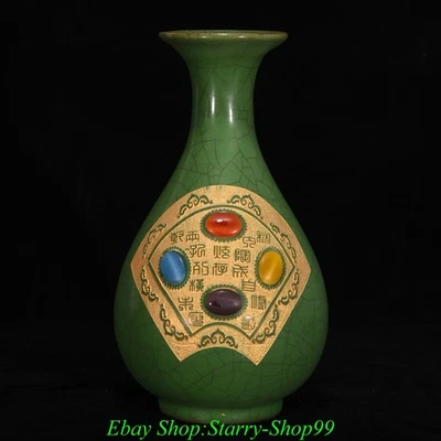 9" China Song Dynasty Guan Kiln green glaze Porcelain Gilt Inlay Gem Bottle Vase - Image 1 of 4