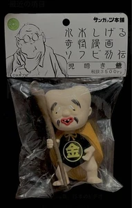 Ko-Crying-Old, Sangats Honpo Mizuki Shigeru Yokai Manga Gege-Ge No Kitaro - Picture 1 of 1