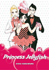 Akiko Higashimura Princess Jellyfish 5 (Taschenbuch)