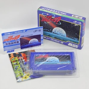COSMO CARRIER Famicom Nintendo 2255 fc - Picture 1 of 8