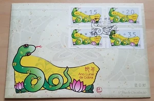 2013 China Macau Zodiac Lunar New Year Snake Frama Label Stamp FDC 中国澳门生肖蛇年邮票首日封 - Picture 1 of 1