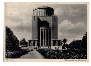 Hamburg - Wasserturm im Stadtpark - gelaufen 1932 - Bild 1 von 1