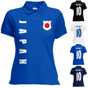 Japan Damen Trikot Fanshirt Polo-Shirt WM 2018 Name Nummer - Bild 1 von 9