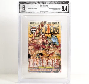 ** CBCS 9.4 + OBI ** One Piece Vol. 59 1st Printing Comic Manga 2010 Jump BGS JP - Imagen 1 de 3