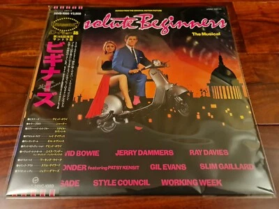 Absolute Beginners OST ☆ORIGINAL JAPAN + OBI VINYL LP 1986 ☆DAVID BOWIE, SADE☆  - Image 1 of 4
