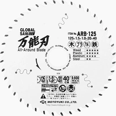 MOTOYUKI Circular Saw Blade For All Purpose 40 Teeth 125mm ARB125 Japan - Image 1 of 4
