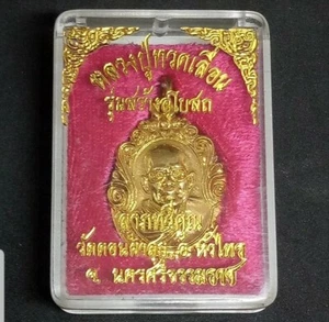 Antigua Moneda Phra LP Luan Wat Don Phasuk Colgante Poderoso Santo Amuleto Tailandés de la Suerte - Imagen 1 de 3