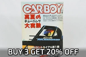 Carboy Jap Tuning Magazine 09 1994 S13 S13 R32 300ZX JDM Drifting Option Import - Imagen 1 de 2